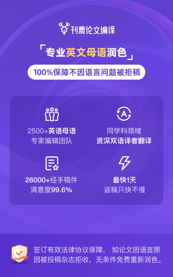 先预审后润色，极大提高录用率